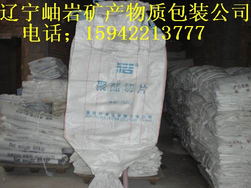 供应绥芬河旧吨袋，黑河吨袋